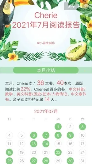 С�����Ķ������ֻ���v4.3.6 �ٷ������ͼ