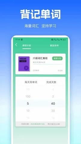 UUUTalk(Ӣ��ѧϰ����)v1.0.1 ��׿���ͼ