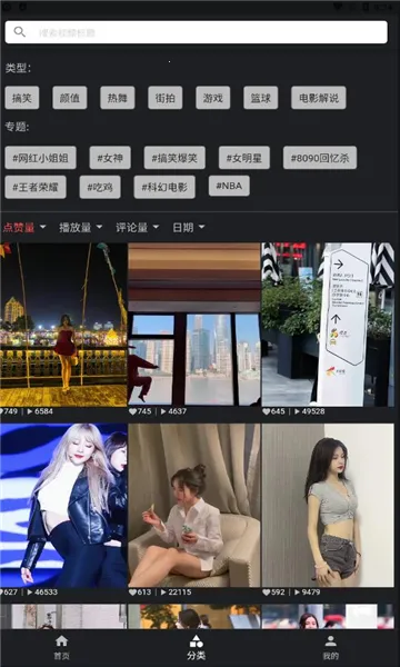 �Ķ��ӽ������ֻ���v2.3 �ٷ������ͼ