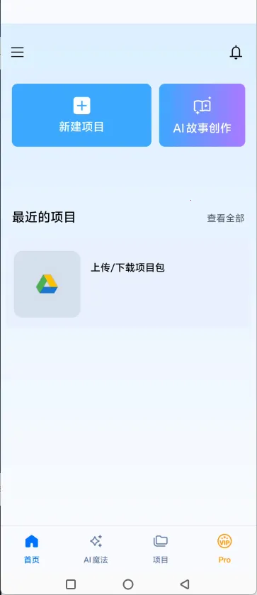 使用教程2