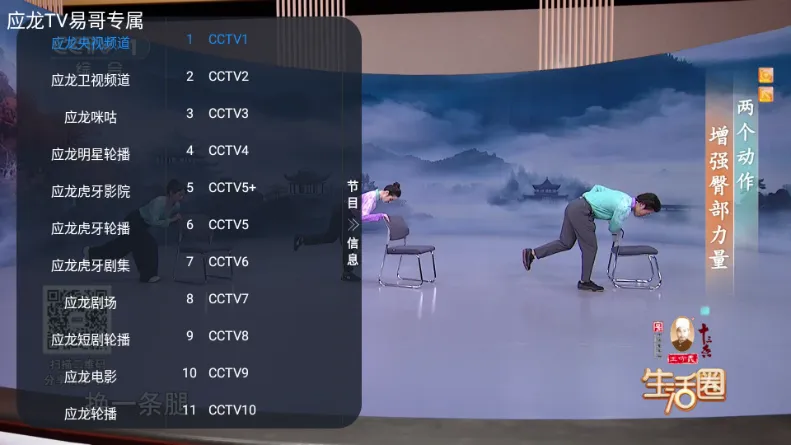 Ӧ��TV���Ӱ�(����ֱ������)