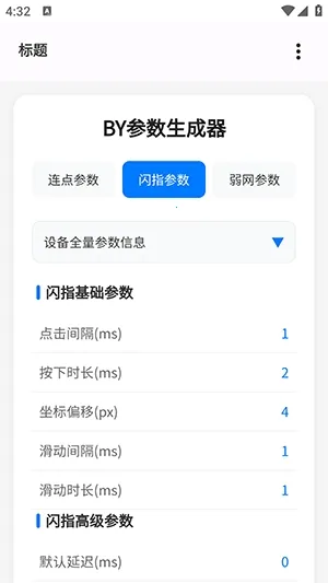 BY����������(�������ɹ���)v1.3 ��Ѱ��ͼ