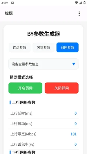 BY����������(�������ɹ���)v1.3 ��Ѱ��ͼ