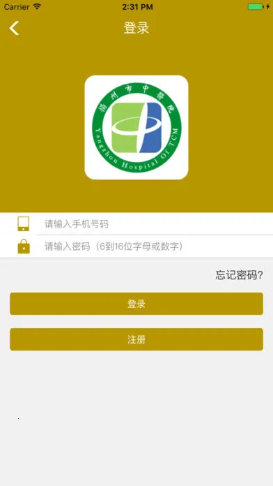 ��������ҽԺ2026���°汾v1.2.0 �ٷ������ͼ