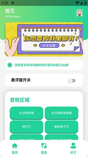����С��������2026���°汾v1.0 ��׿���ͼ