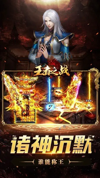 ����֮ս2026�ٷ�����v1.0.2 ��Ѱ��ͼ