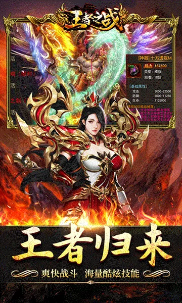 ����֮ս2026�ٷ�����v1.0.2 ��Ѱ��ͼ