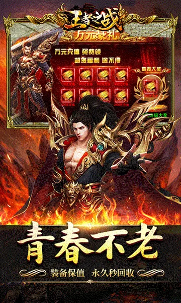 ����֮ս2026�ٷ�����v1.0.2 ��Ѱ��ͼ