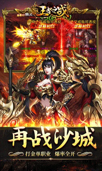 ����֮ս2026�ٷ�����v1.0.2 ��Ѱ��ͼ