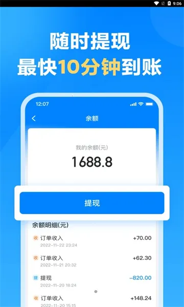 �����ͻ�˾���氲׿���ֻ���v1.2.0 ��Ѱ��ͼ