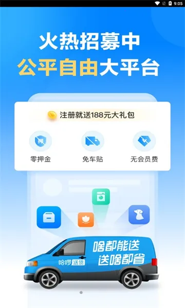 �����ͻ�˾���氲׿���ֻ���v1.2.0 ��Ѱ��ͼ