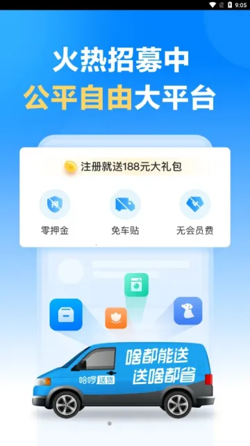 �����ͻ�˾���氲׿���ֻ���v1.2.0 ��Ѱ��ͼ