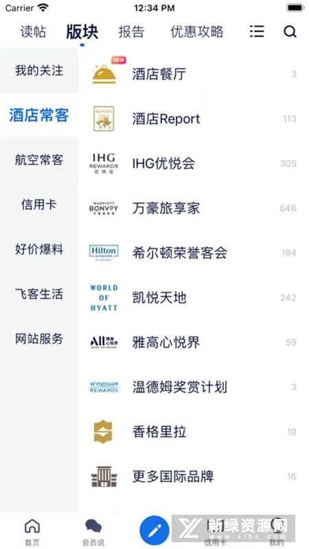 飞客(旅游社交应用) 飞客(旅游社交应用)