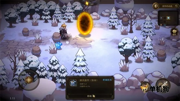 无畏之刃(复古传奇游戏) 无畏之刃(复古传奇游戏)