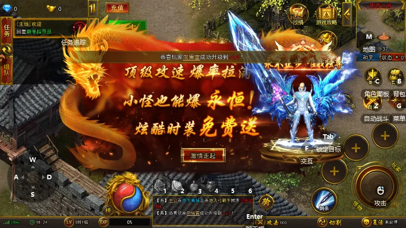 ��η֮��(���Ŵ�����Ϸ)v1.0.2 �ֻ����ͼ