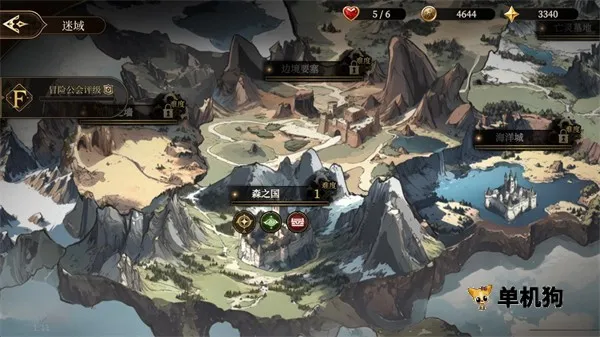 无畏之刃(复古传奇游戏) 无畏之刃(复古传奇游戏)