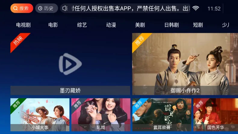 ����TV(����Ӱ�Ӿۺ�����)v3.7 �ֻ����ͼ