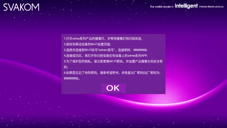 Siime Pro˿������(˿�������ٿ�����)v1.1.0.0.19 �ֻ����ͼ