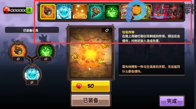 王国保卫战qyxf(塔防同人游戏) 王国保卫战qyxf(塔防同人游戏)