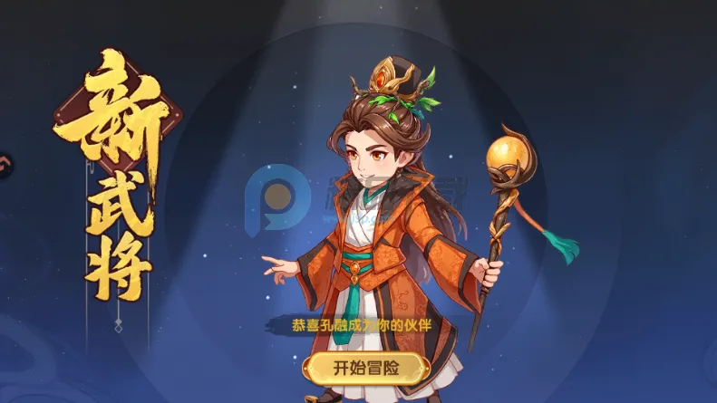 ����ʥ�����������(�������Կ�����Ϸ)v2.1.0.2 �ֻ����ͼ