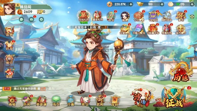 ����ʥ�����������(�������Կ�����Ϸ)v2.1.0.2 �ֻ����ͼ