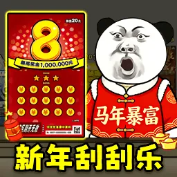 ��ʽ�ι���ģ����2026�ٷ�����v1.3 ��׿��