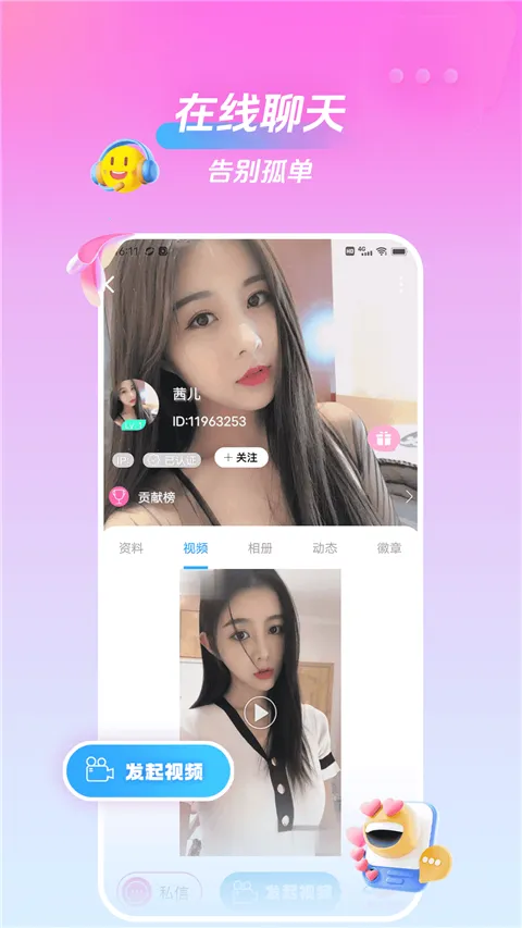���һ�����Ƶ����2026�ٷ����°汾v2.3.0 ��Ѱ��ͼ
