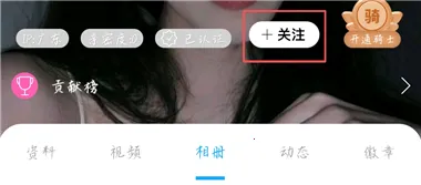美桃花聊视频交友2026官方最新版本 美桃花聊视频交友2026官方最新版本