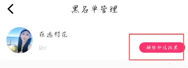 美桃花聊视频交友2026官方最新版本 美桃花聊视频交友2026官方最新版本