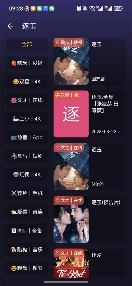 ����ӽ�Ӱ��(����Ӱ������)v4.9.7 �ֻ����ͼ