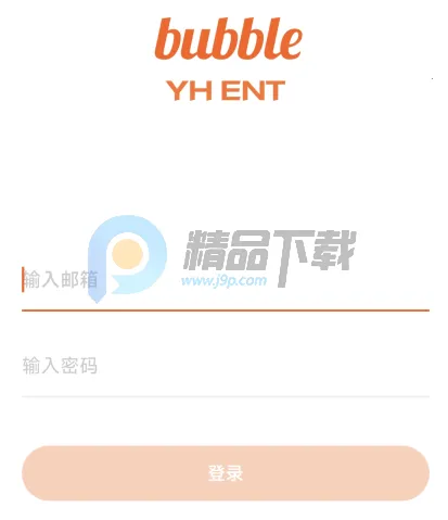 YH bubble官方最新版本 YH bubble官方最新版本