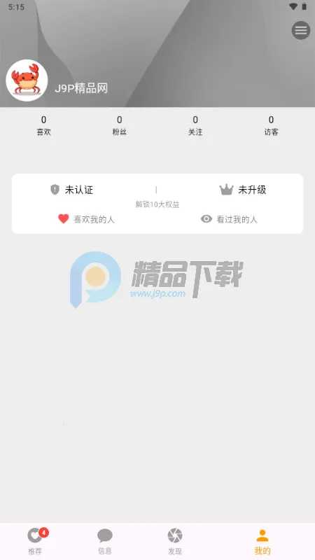 Parall����(İ�����罻Ӧ��)v1.0.2 �ֻ����ͼ