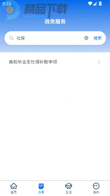 �����찲׿���ֻ���v1.6.0111 �ֻ����ͼ