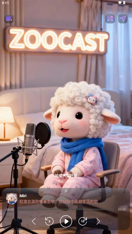 ZooCast有声情绪站最新手机版 ZooCast有声情绪站最新手机版