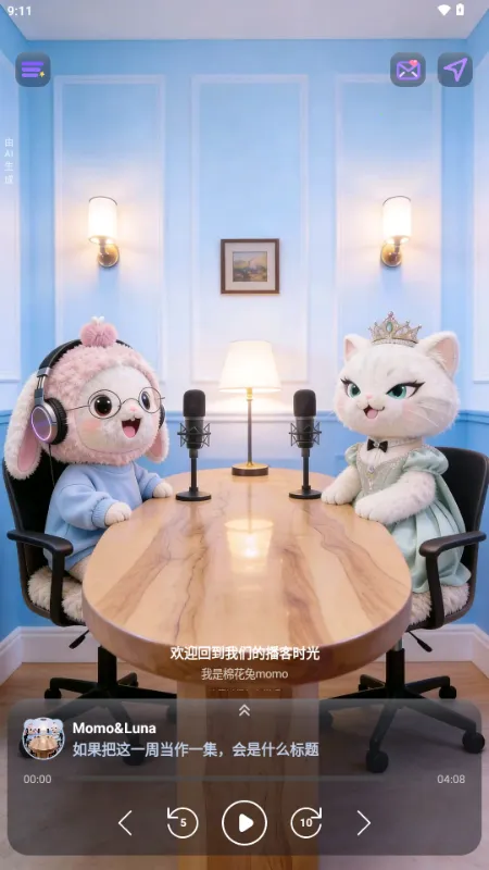 ZooCast��������վ�����ֻ���v1.1.5 �ֻ����ͼ