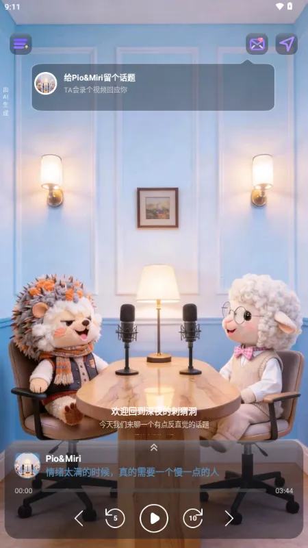 ZooCast��������վ�����ֻ���v1.1.5 �ֻ����ͼ