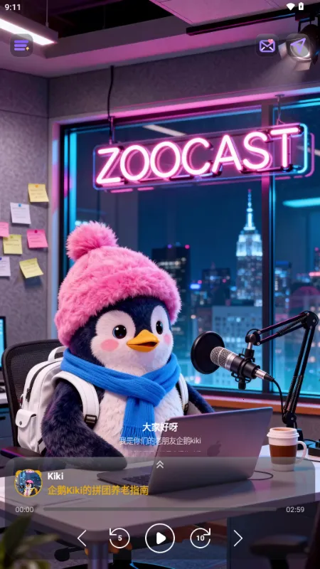 ZooCast��������վ�����ֻ���v1.1.5 �ֻ����ͼ