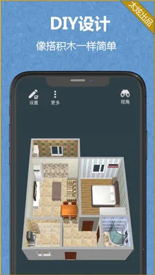 COLMO(���ܼҾ�ƽ̨)v2.5.5.1 �ٷ������ͼ