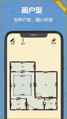 COLMO(���ܼҾ�ƽ̨)v2.5.5.1 �ٷ������ͼ