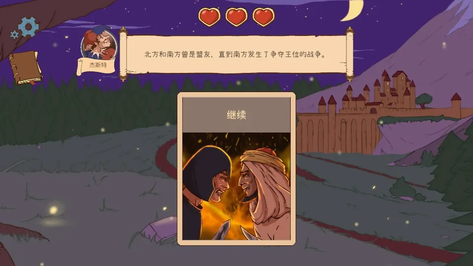 ������ѡ��������2(����������ģ����Ϸ)v1.08 ��׿���ͼ