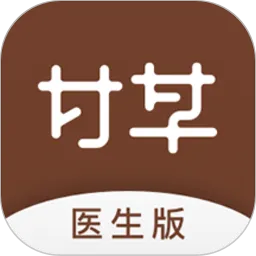 �ʲ�ҽ��(��ҽ��������)v5.2.2 �ٷ�����
