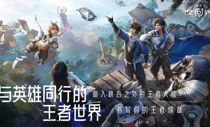 ��������ҫ����2026�ٷ�����v1.0.0.5980207 ��׿���ͼ