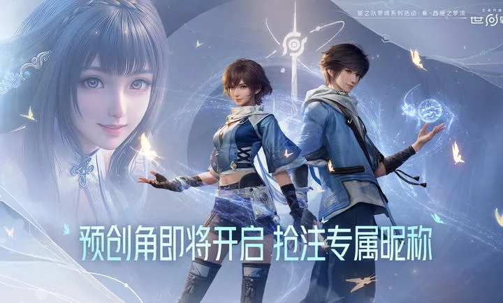 ��������ҫ����2026�ٷ�����v1.0.0.5980207 ��׿���ͼ