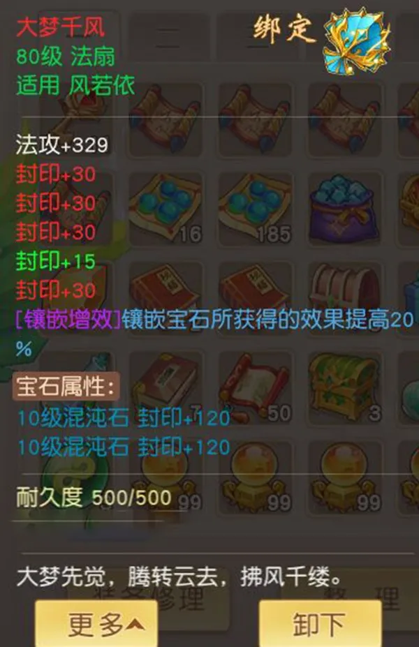 ����ʦ��׿���ֻ���