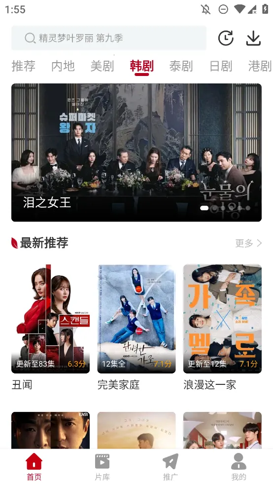 ��ҶӰ��(Ӱ������Ӧ��)v1.12 �ٷ������ͼ