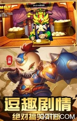 纯三国(三国卡牌游戏) 纯三国(三国卡牌游戏)