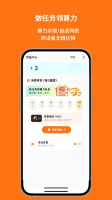 ��׼��Ѷ(�ƾ����ܹ���)V1.00.8.C0123 �ٷ������ͼ