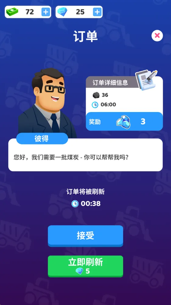 �ۼ��п�׿���ֻ���