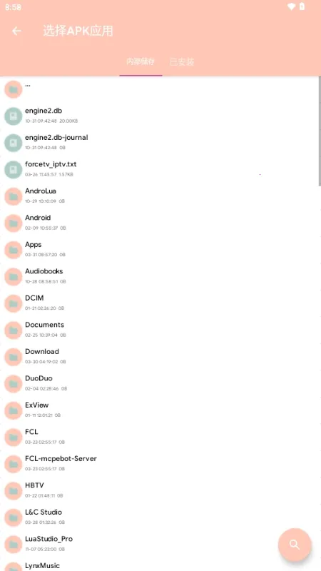 MAX�糵ע�빤��2026�ٷ�����v1.0.0 ��׿���ͼ