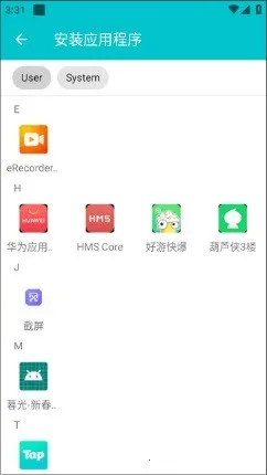 ��¡����������׿���ֻ���v1.0.9.20 �ٷ������ͼ